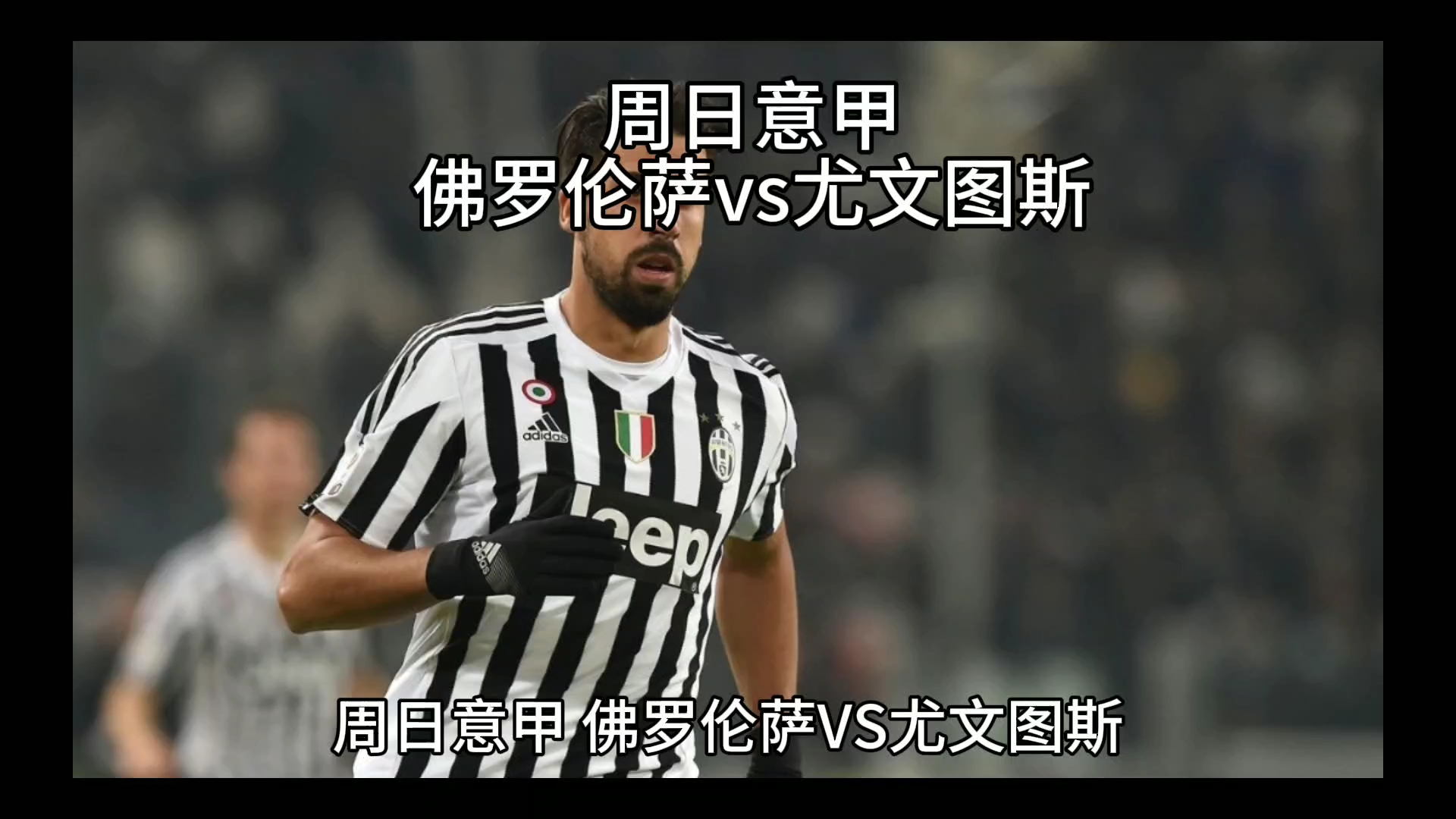 提供